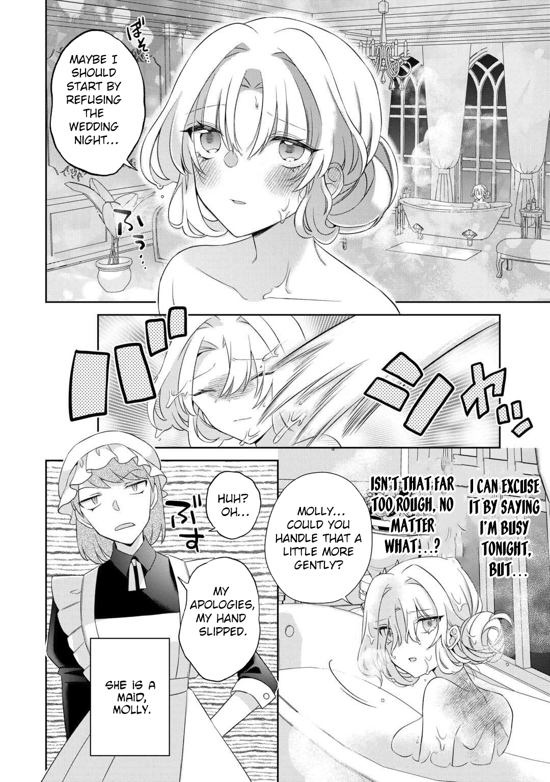 The Reborn Bride Can’t Escape the Cold Knight’s Obsession. Chapter 1 - . Page 24